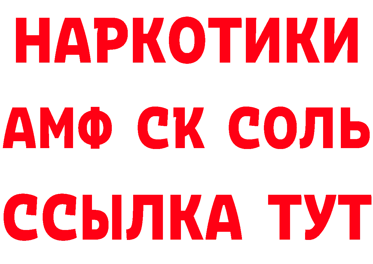 БУТИРАТ бутандиол рабочий сайт это hydra Отрадное